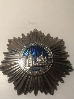 Орден Служение Отечеству