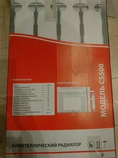 Радиатор Radena CS500