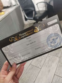 Подарочный сертификат на услуги студии звукозаписи