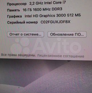Macbook pro 15 2011