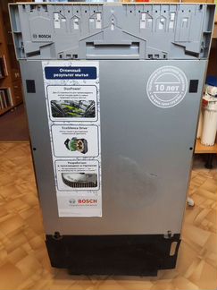Встраиваемая посудомоечная машина Bosch SPV58M50RU
