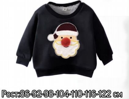 Детская кофта