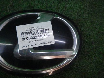 Эмблема решетки радиатора Lexus RX 3 AL10 (2008-20