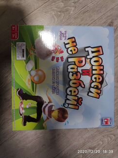 Детская игра