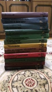 Детская энциклопедия 12 томов