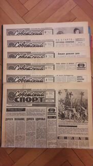Советский спорт 1981-2004 Спорт-экспресс 1991-2006