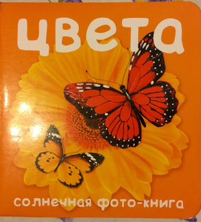 Книги детские: