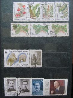 Почтовые марки СССР и России