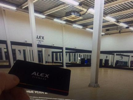 Карта на год в премиум Алекс фитнес на тульской 79