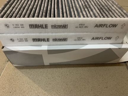 Фильтр салона