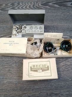 Весы равноплечие ручные