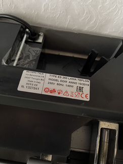 Слайсер Beckers ES250