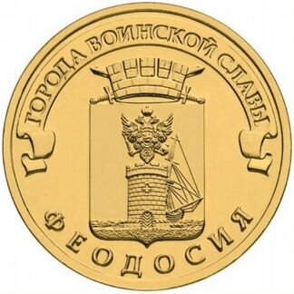 Монеты биметалл и гвс: продажа или обмен