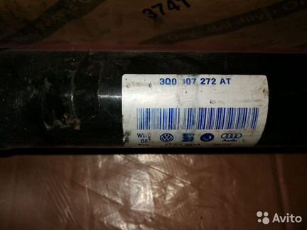 Привод полуось 3q0407272at