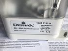 Реле датчик давления Remak P33N объявление продам