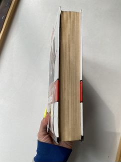 Большая Книга стерв