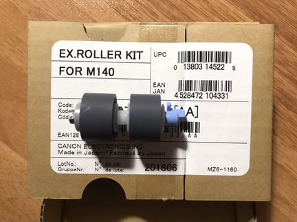 Canon комплект роликов Exchange Roller Kit for M14