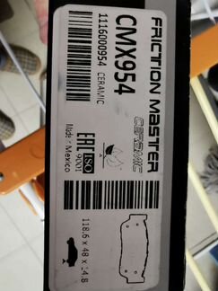 Тормозные колодки для SsangYong