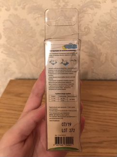 Газоотводные трубочки малышок (новые)