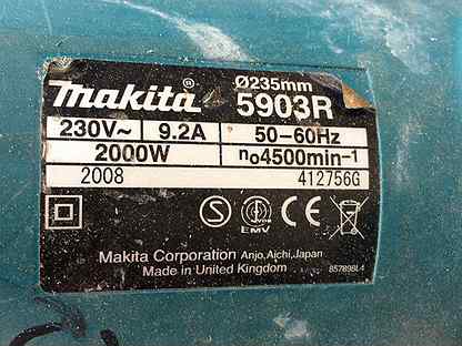 Электрическая схема makita 5903r