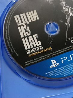 PS4 Одни из нас