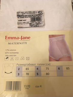 Послеродовый бандаж Emma Jane 4