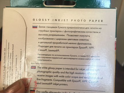 Фотобумага 50 л