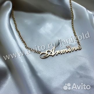 Золотое колье