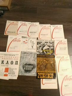 Театральные программки и либретто