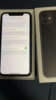 iPhone 11 128gb
