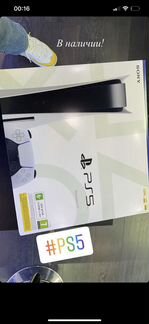 Игровая приставка ps5