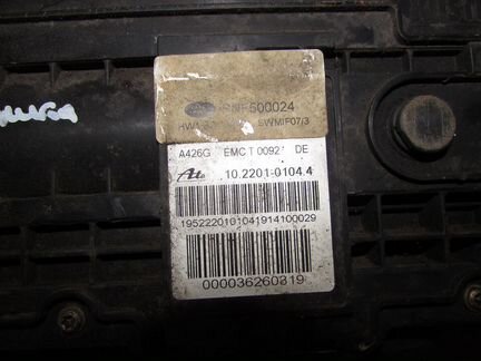 Моторчик ручника Land Rover Discovery 3