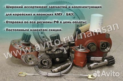 Вал-шестерня для кму DongYang SS 1406
