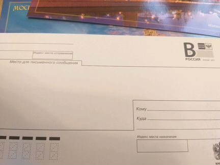 Набор открыток 