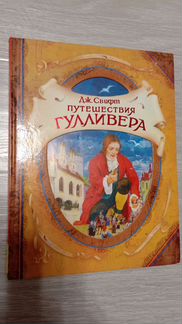 Книги для детей, сказки