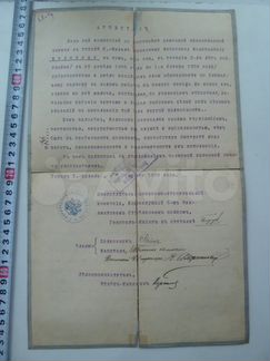 Аттестат о строительстве церкви Санкт-Михель 1905