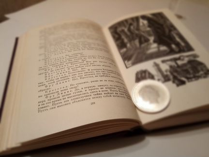 Генрик Ибсен. Драмы, стихотворения