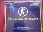 Counter-strike 1 антология