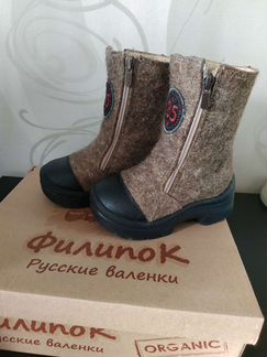 Валенки