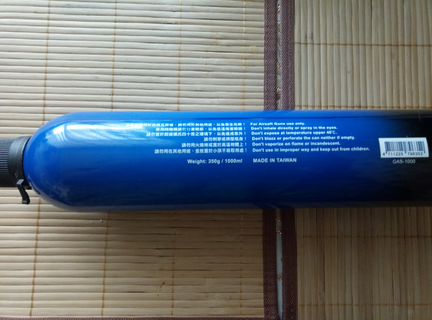Газ Guarder Green Gas 1000 мл