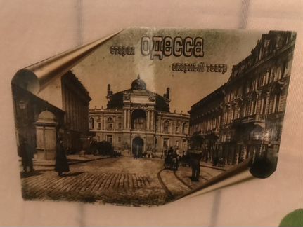Магнит из Одессы