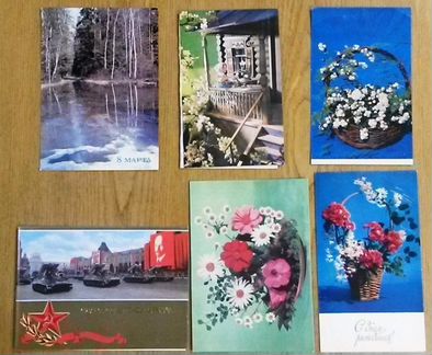 Открытки 70-90х годов