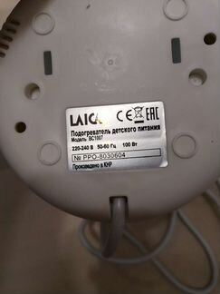 Подогреватель для бутылочек и баночек