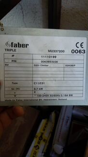 Камин Faber Premium Triple M