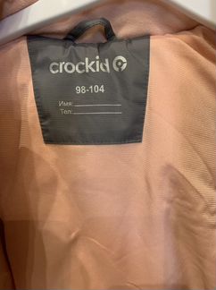 Зимняя куртка crockid