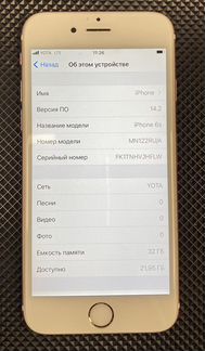 Телефон iPhone 6s в оригинале