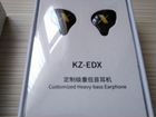 Наушники KZ EDX (new)