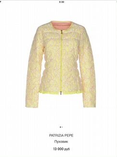 Пуховик Patrizia Pepe новый