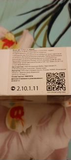 Ортез лучезапястный, левый