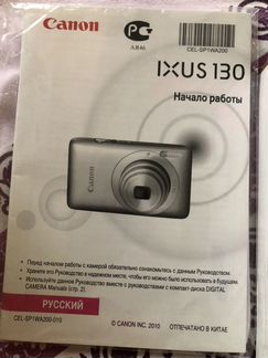 Фотоаппарат Canon